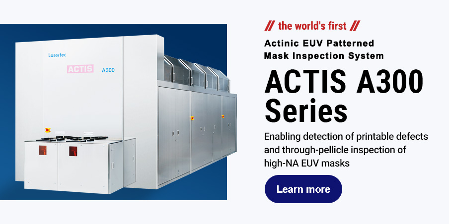 ACTIS A300 Series