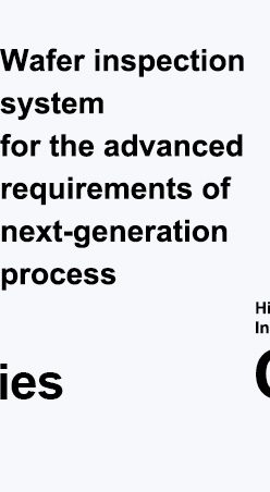 Wafer inspection system for the advanced requirements of next-generation process
